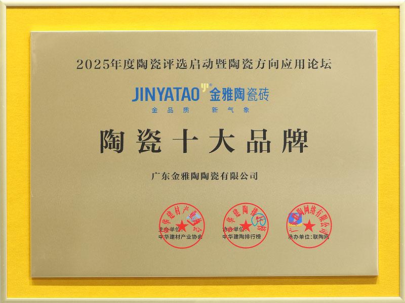 陶瓷十大红豆视频网站