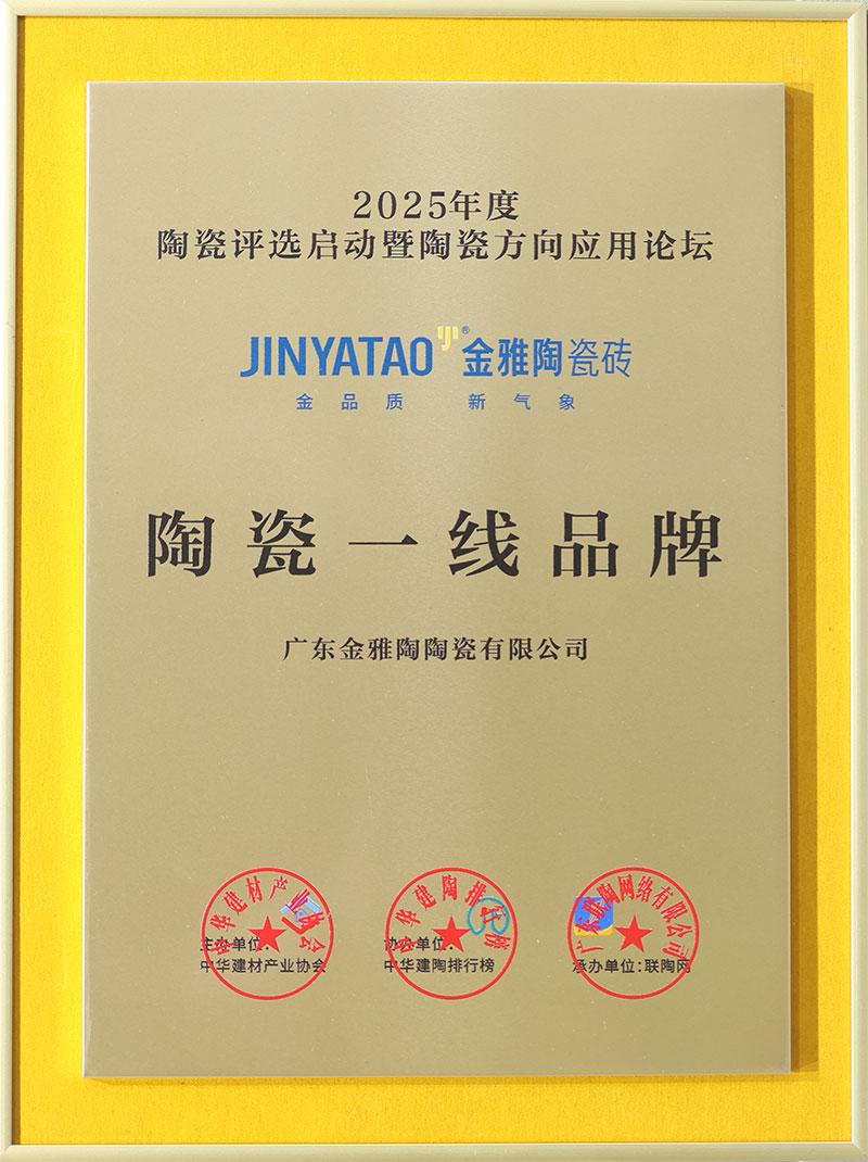 陶瓷一线红豆视频网站